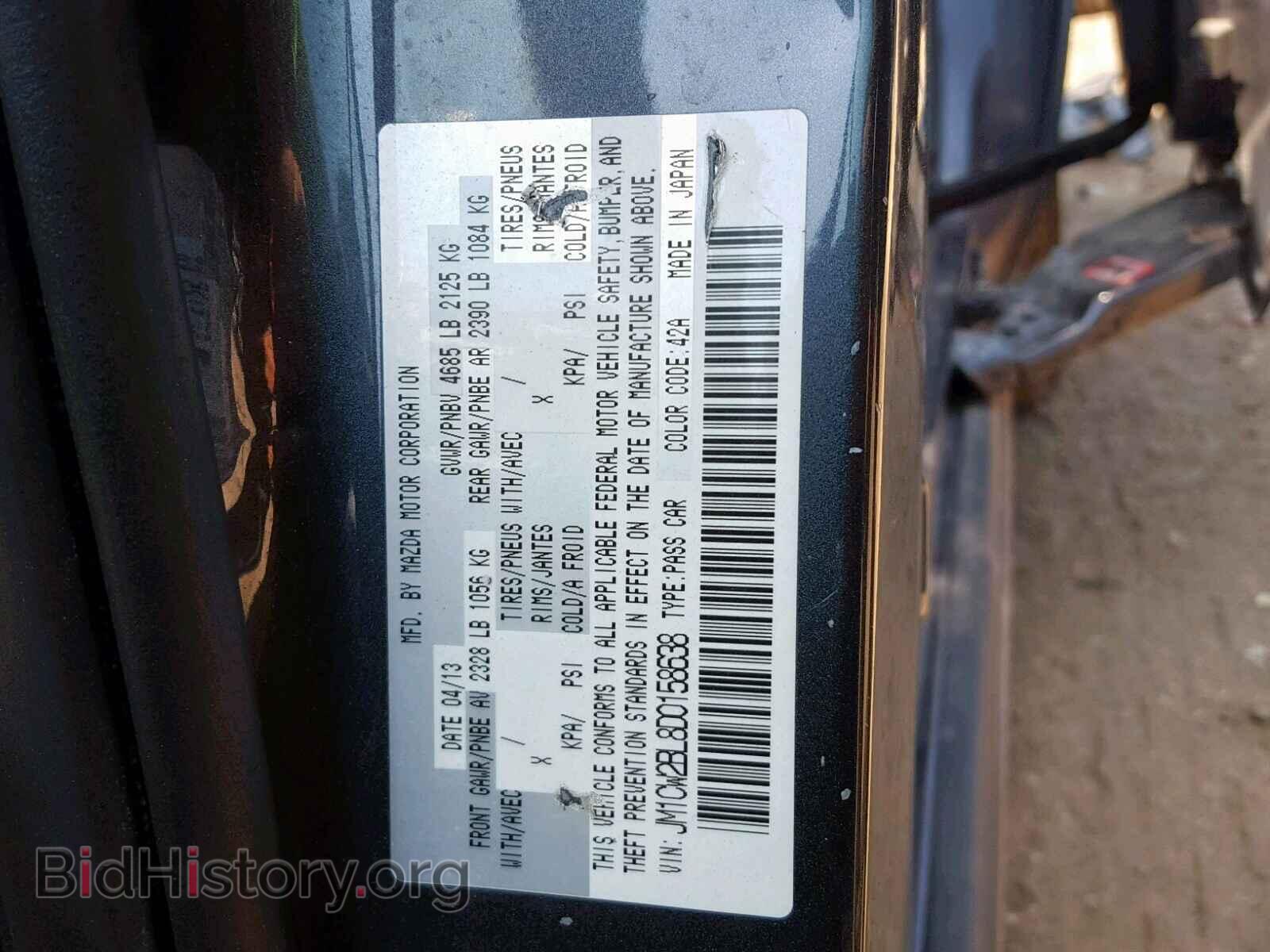 2013 MAZDA 5 - VIN: JM1CW2BL8D0158638 - Фото 10