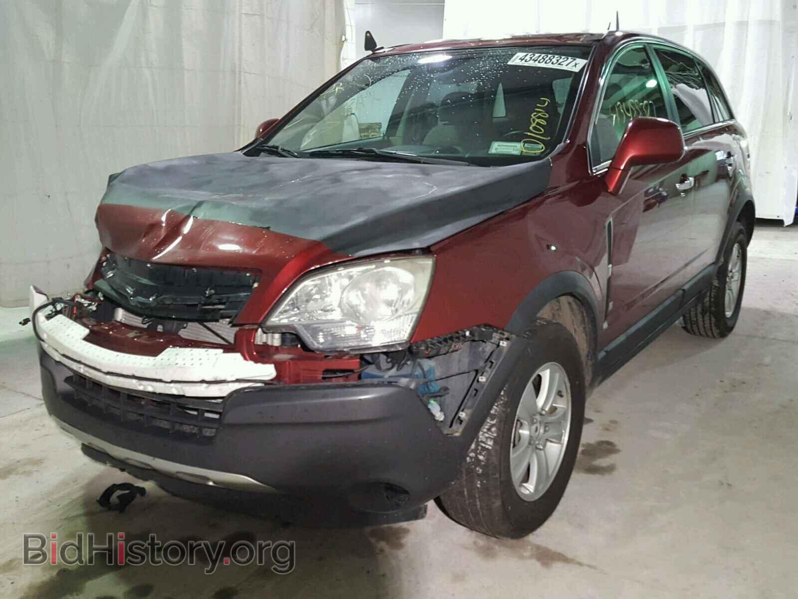 2008 SATURN VUE - VIN: 3GSDL43N18S645952 - Фото 2