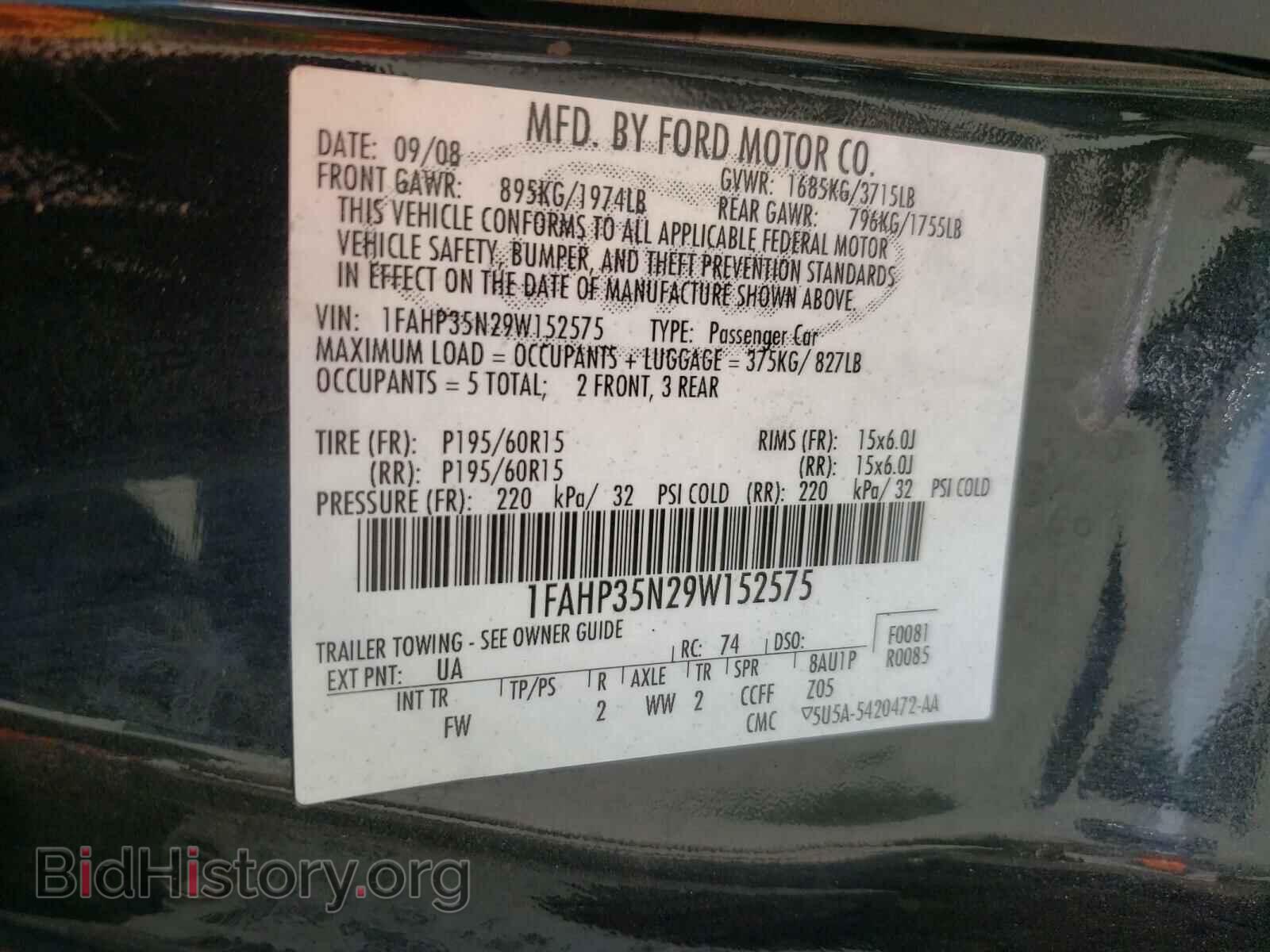 2009 FORD FOCUS - VIN: 1FAHP35N29W152575 - Фото 10