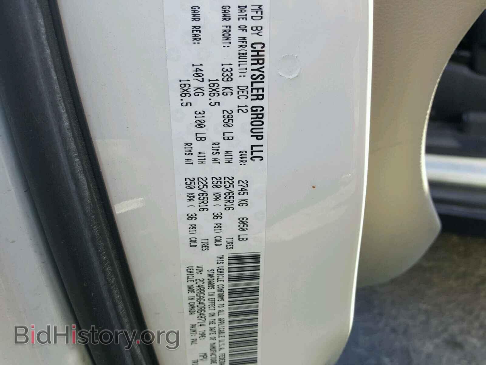 2013 RAM TRADESMAN - VIN: 2C4RRGAG4DR648714 - Фото 10