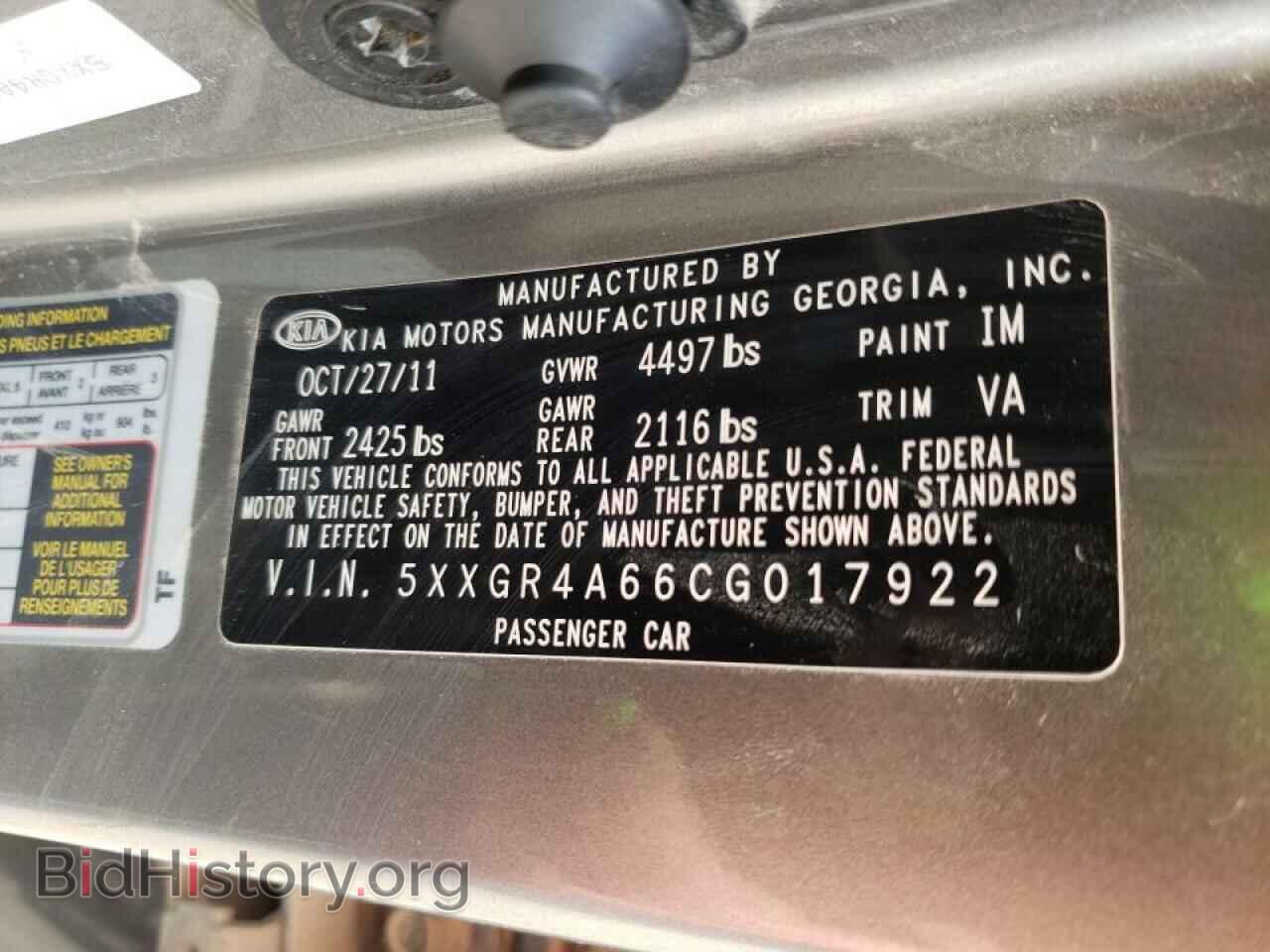 2012 KIA OPTIMA - VIN: 5XXGR4A66CG017922 - Фото 10