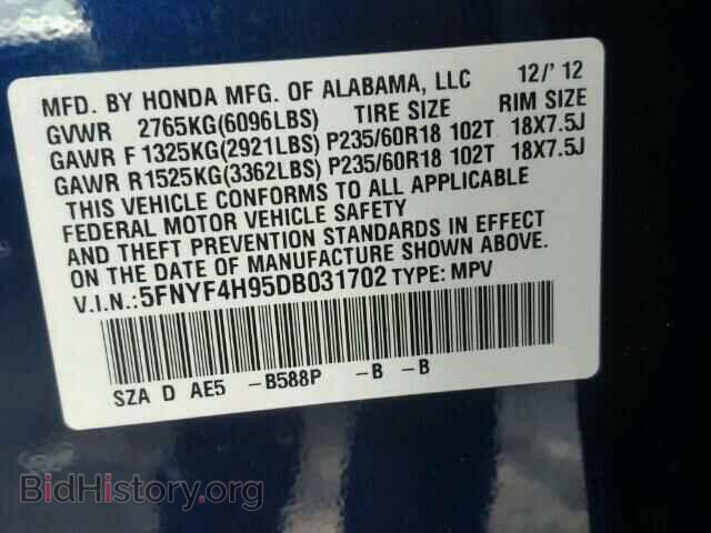 2013 HONDA PILOT - VIN: 5FNYF4H95DB031702 - Фото 10