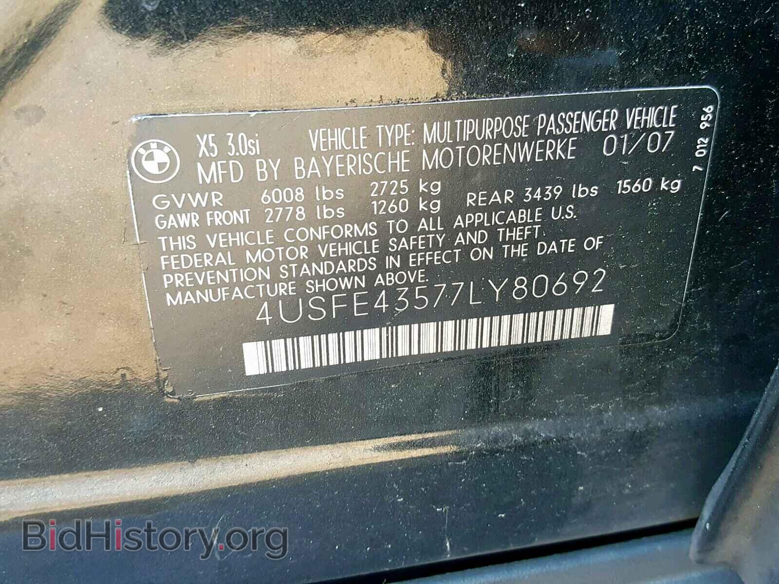 2007 BMW X5 - VIN: 4USFE43577LY80692 - Фото 10