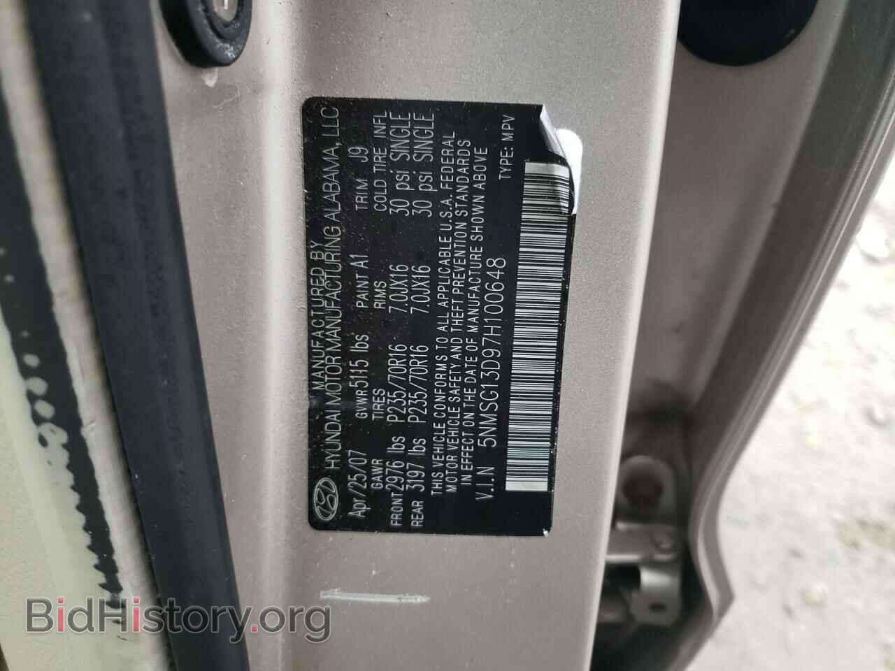 2007 HYUNDAI SANTA FE - VIN: 5NMSG13D97H100648 - Фото 13