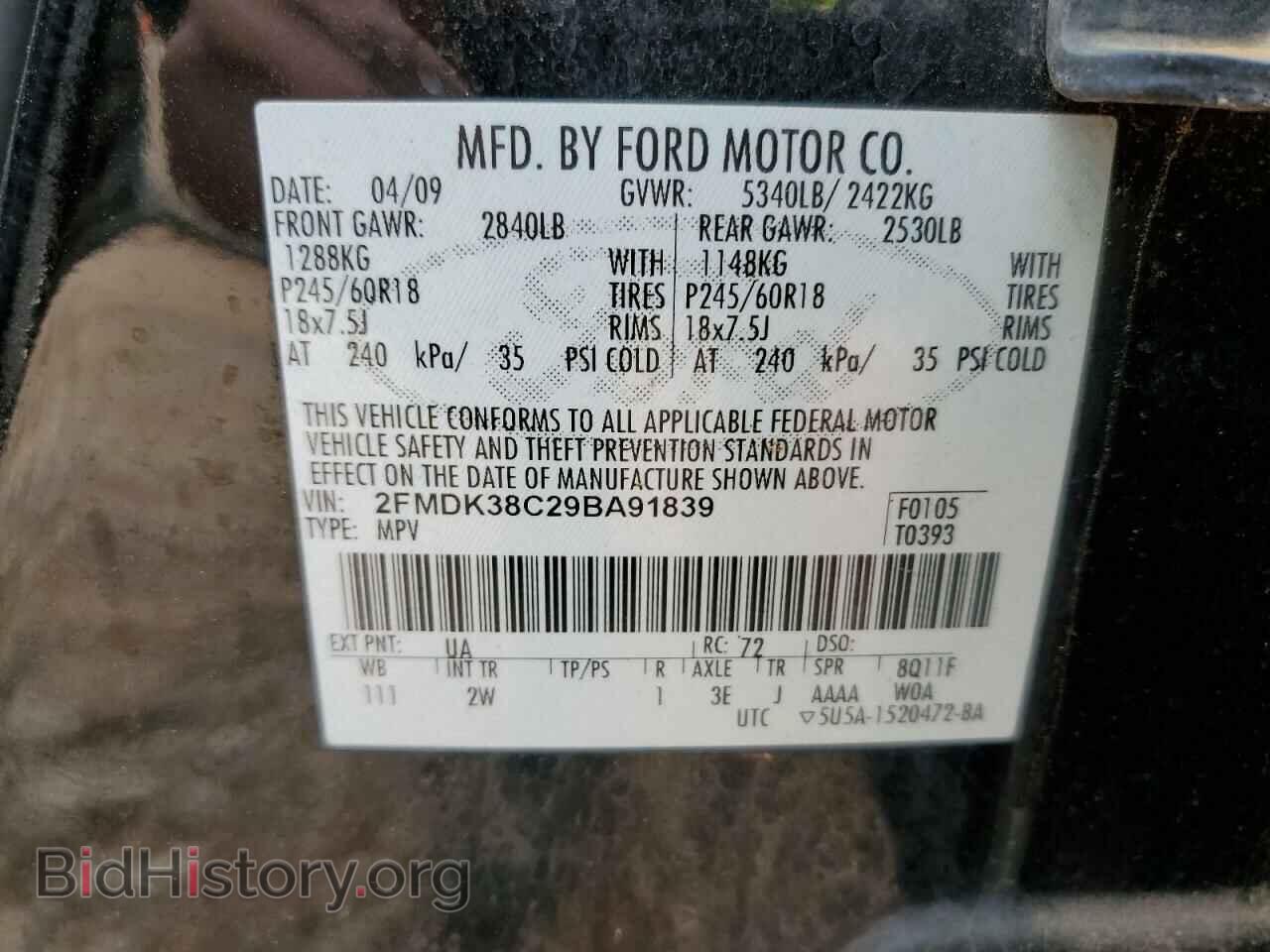 2009 FORD EDGE - VIN: 2FMDK38C29BA91839 - Фото 12