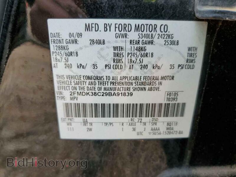 2009 Ford EDGE (VIN 2FMDK38C29BA91839) — photo 12 of 12