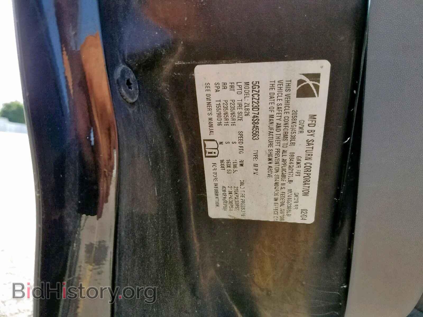 2004 SATURN VUE - VIN: 5GZCZ23D74S845563 - Фото 10