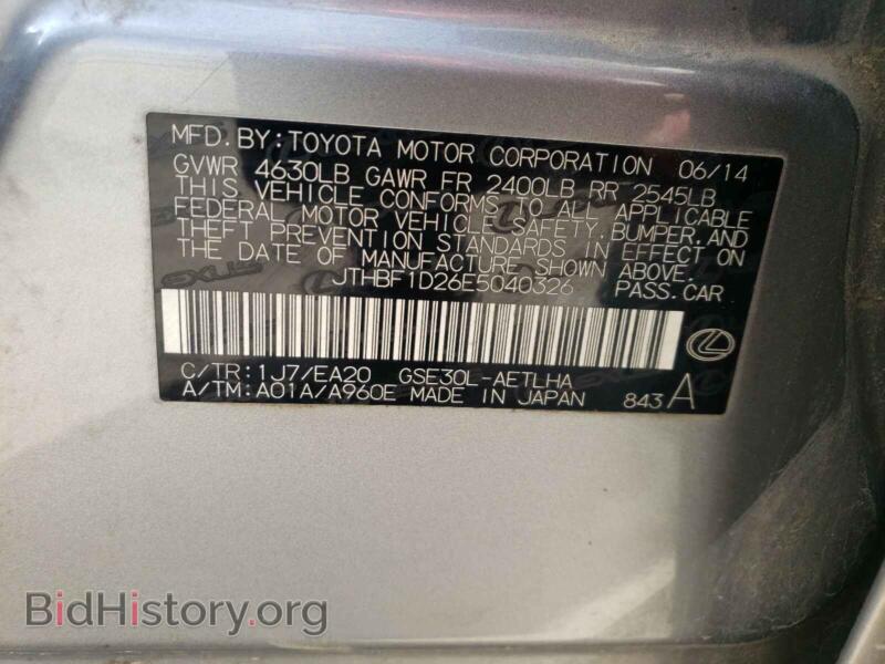 2014 Lexus IS (VIN JTHBF1D26E5040326) — фото 10 из 10