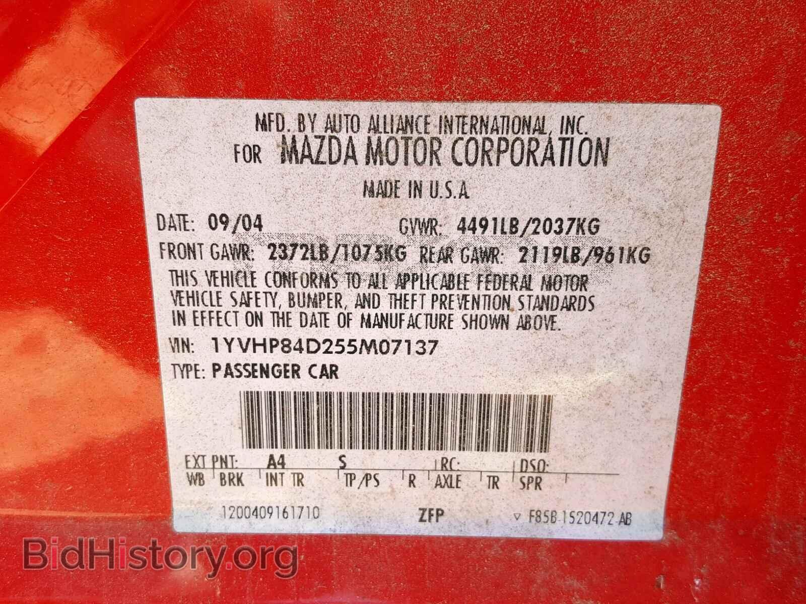 2005 MAZDA 6 - VIN: 1YVHP84D255M07137 - Фото 10