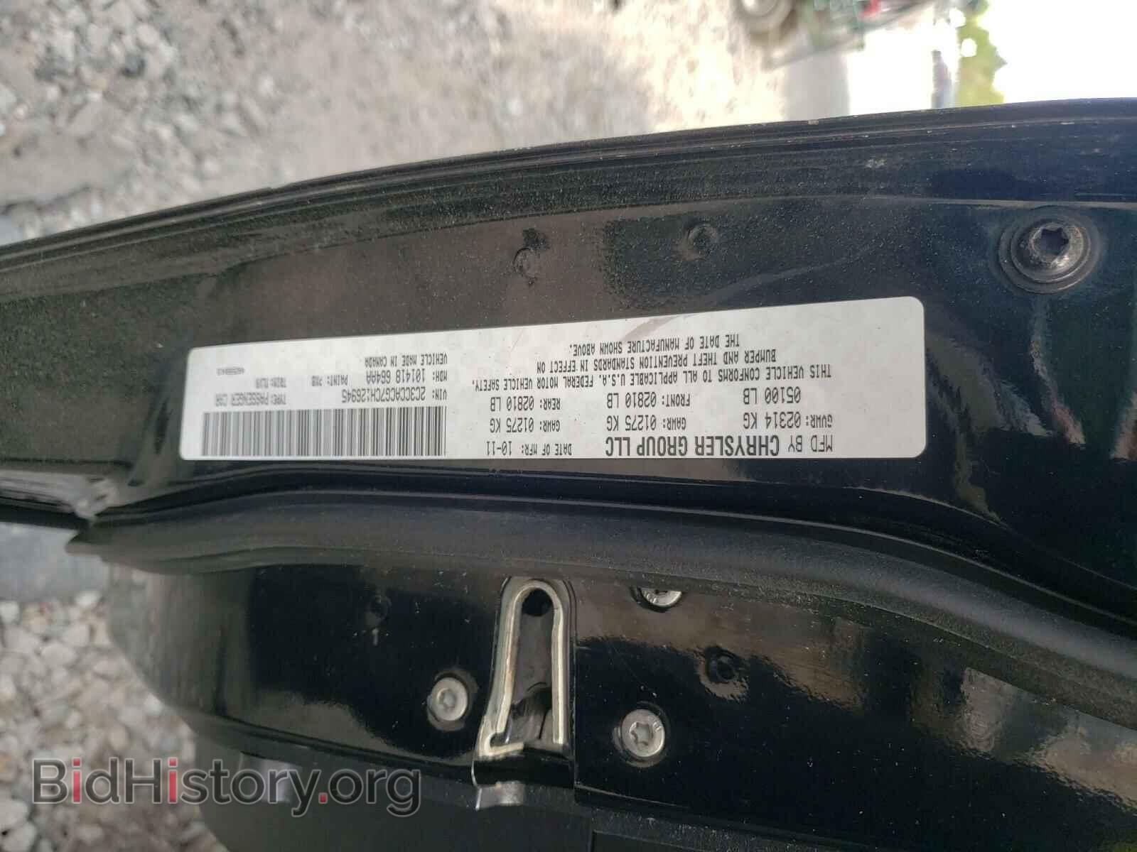 2012 CHRYSLER 300 - VIN: 2C3CCACG7CH126945 - Фото 10