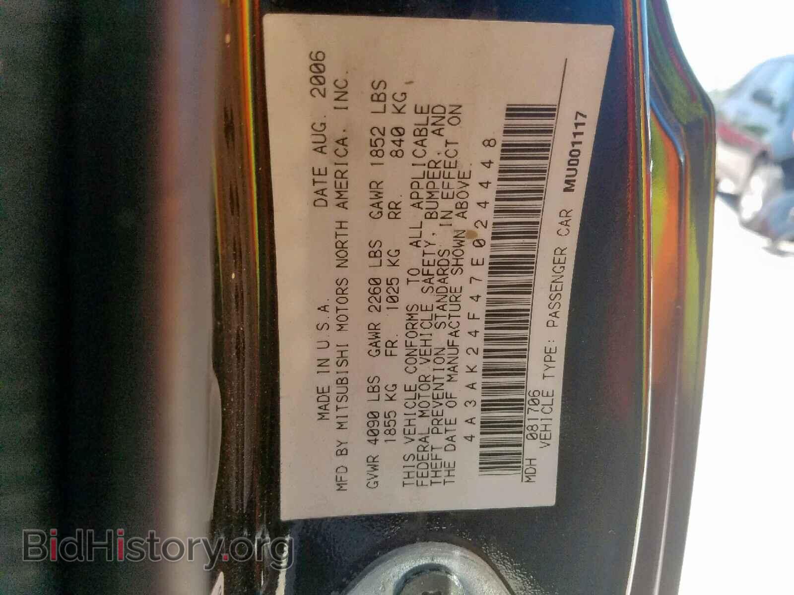2007 MITSUBISHI ECLIPSE - VIN: 4A3AK24F47E024448 - Фото 10