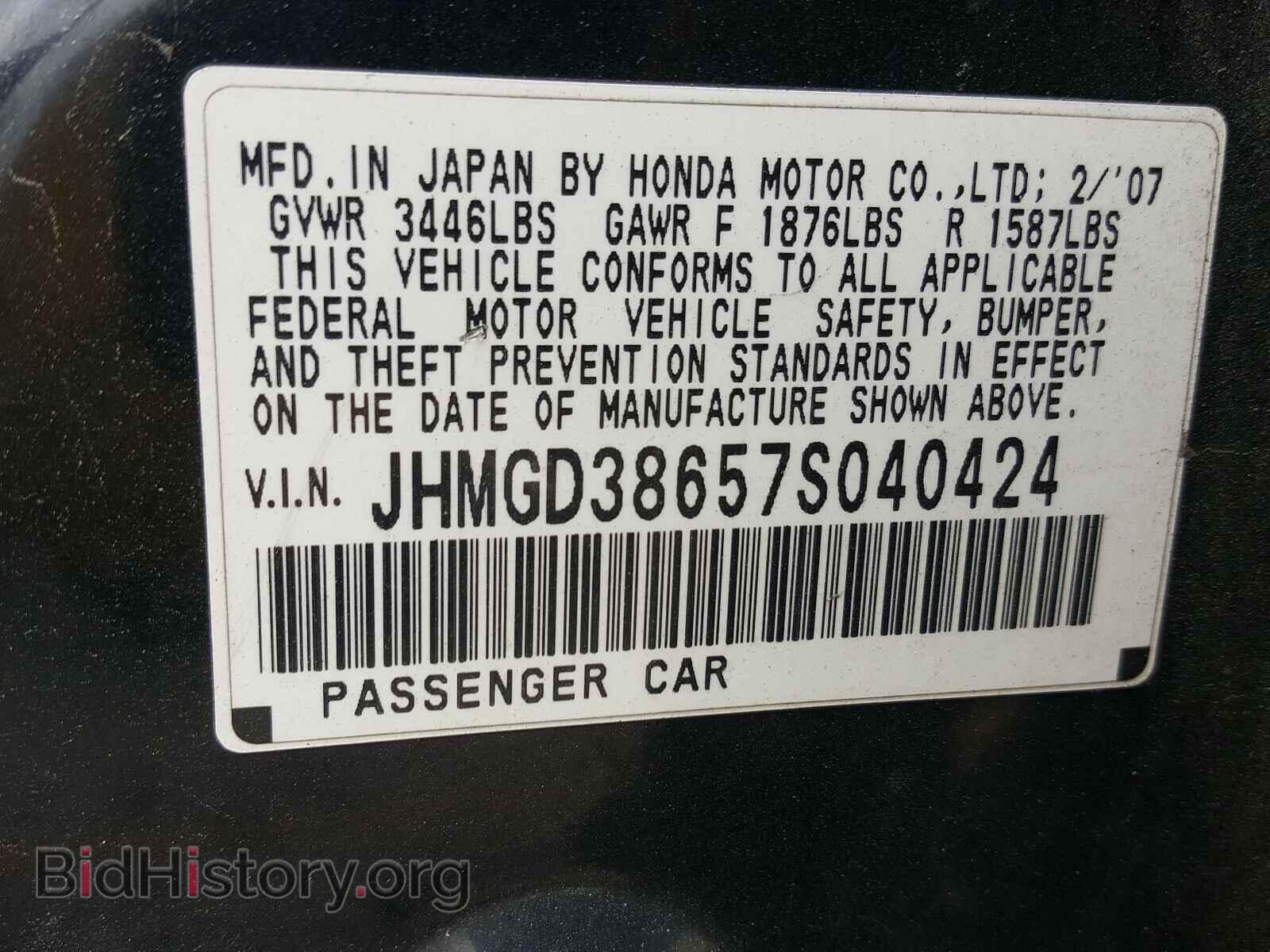 2007 HONDA FIT - VIN: JHMGD38657S040424 - Фото 10