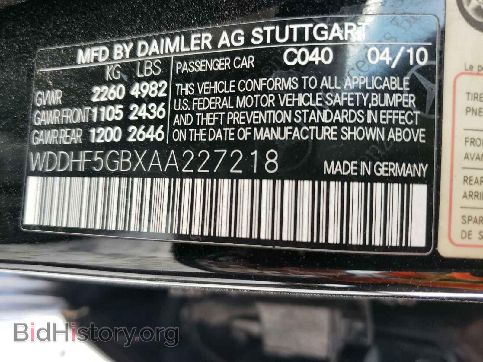 2010 MERCEDES-BENZ E-CLASS - VIN: WDDHF5GBXAA227218 - Фото 10