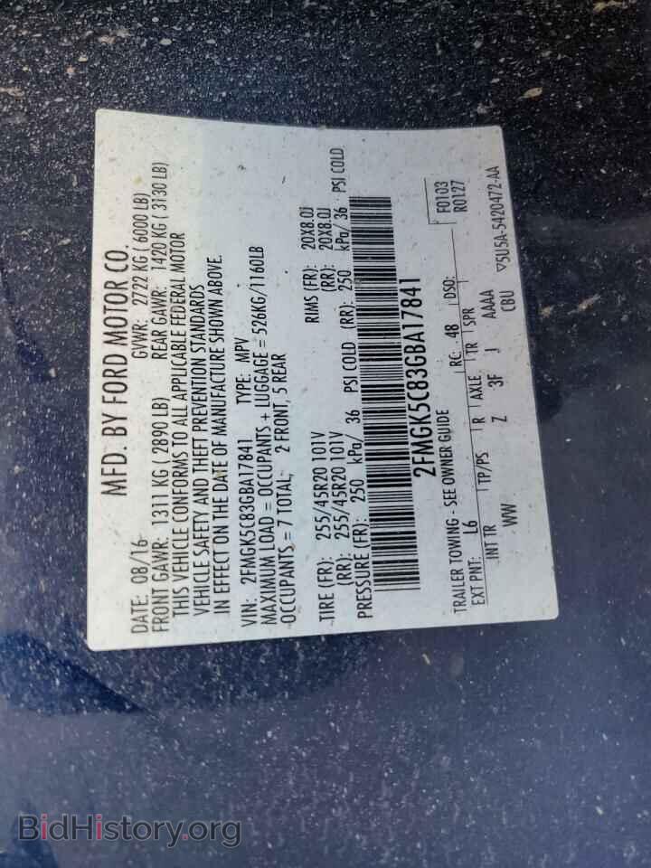2016 FORD FLEX - VIN: 2FMGK5C83GBA17841 - Фото 14