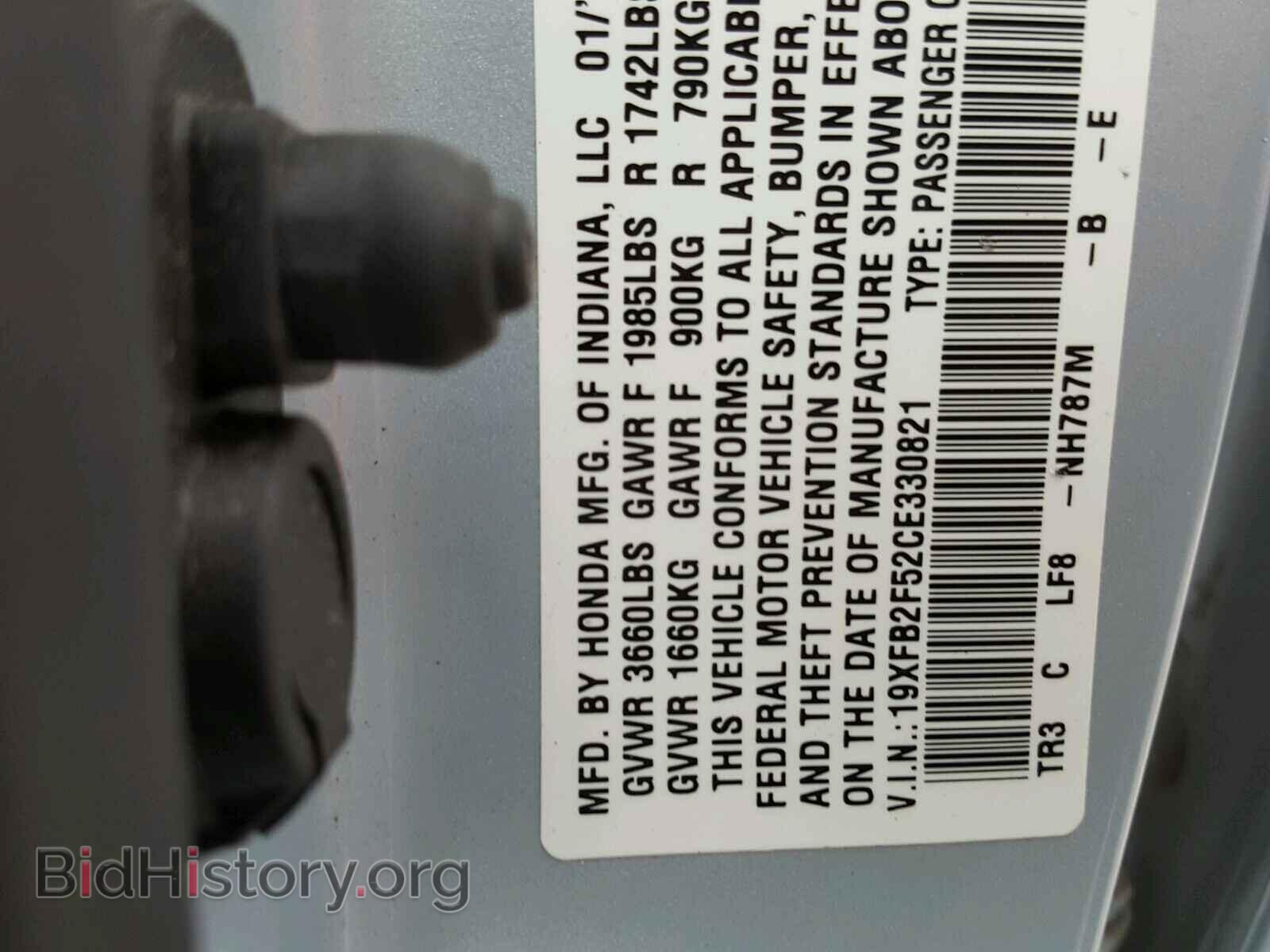 2012 HONDA CIVIC LX - VIN: 19XFB2F52CE330821 - Фото 10
