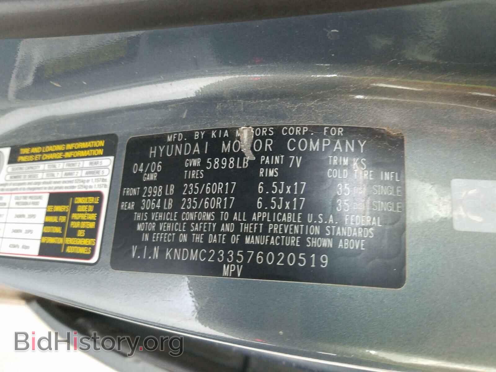 2007 HYUNDAI ENTOURAGE - VIN: KNDMC233576020519 - Фото 10