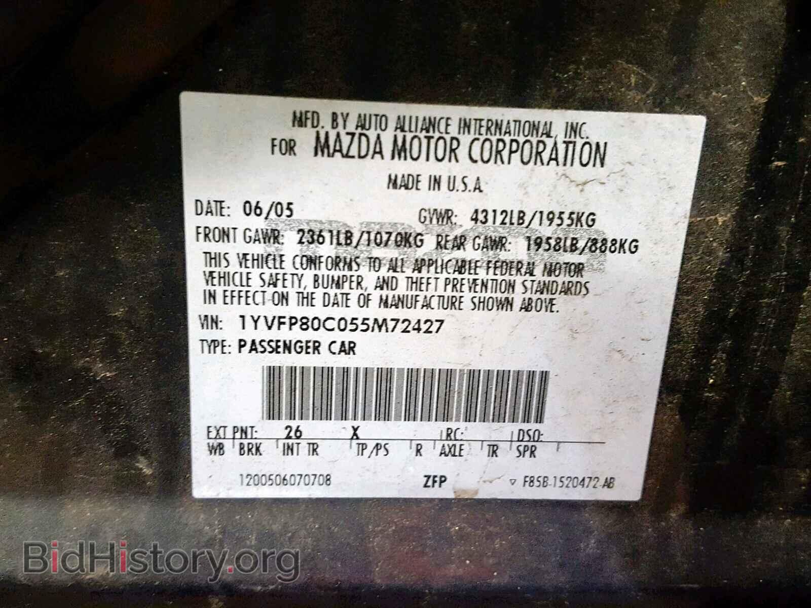 2005 MAZDA 6 - VIN: 1YVFP80C055M72427 - Фото 10