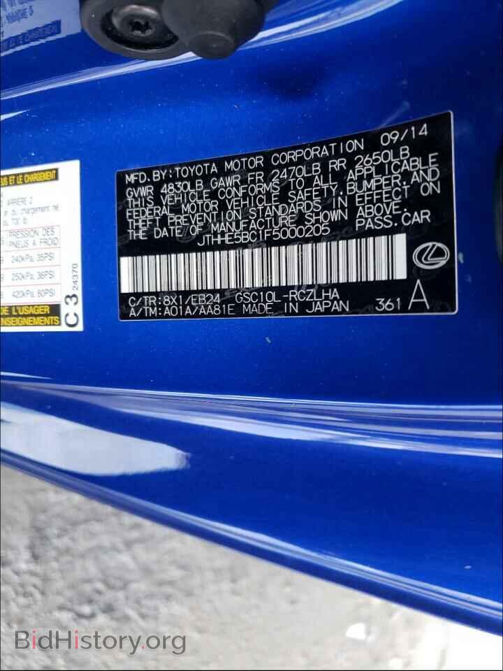 2015 LEXUS RX350 - VIN: JTHHE5BC1F5000205 - Фото 10
