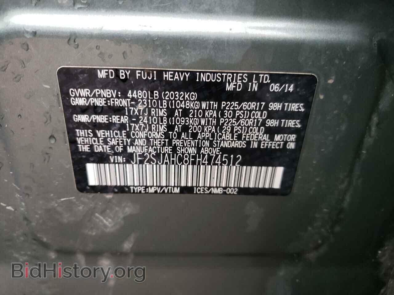 2015 SUBARU FORESTER - VIN: JF2SJAHC8FH474512 - Фото 10