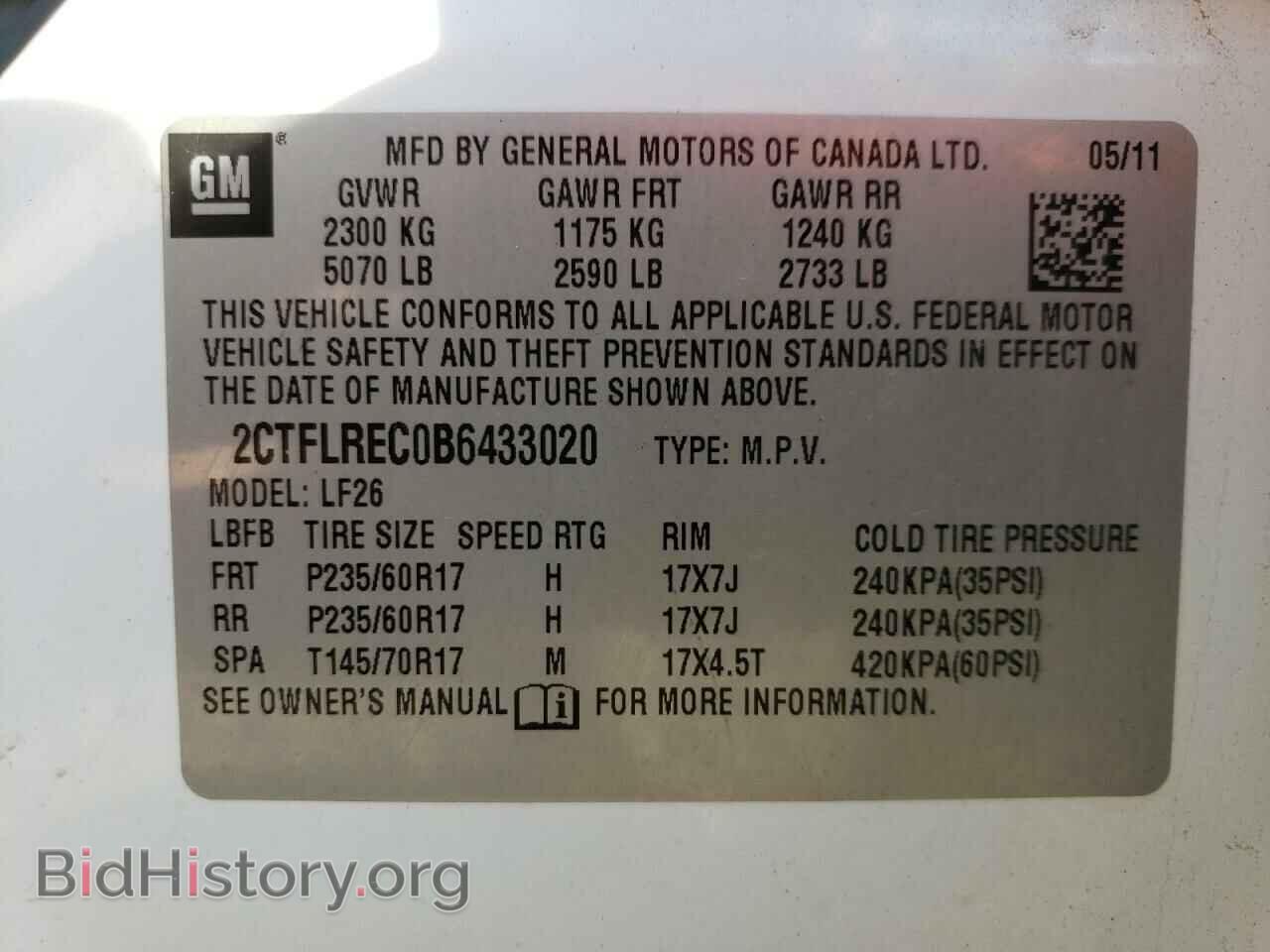 2011 GMC TERRAIN - VIN: 2CTFLREC0B6433020 - Фото 13