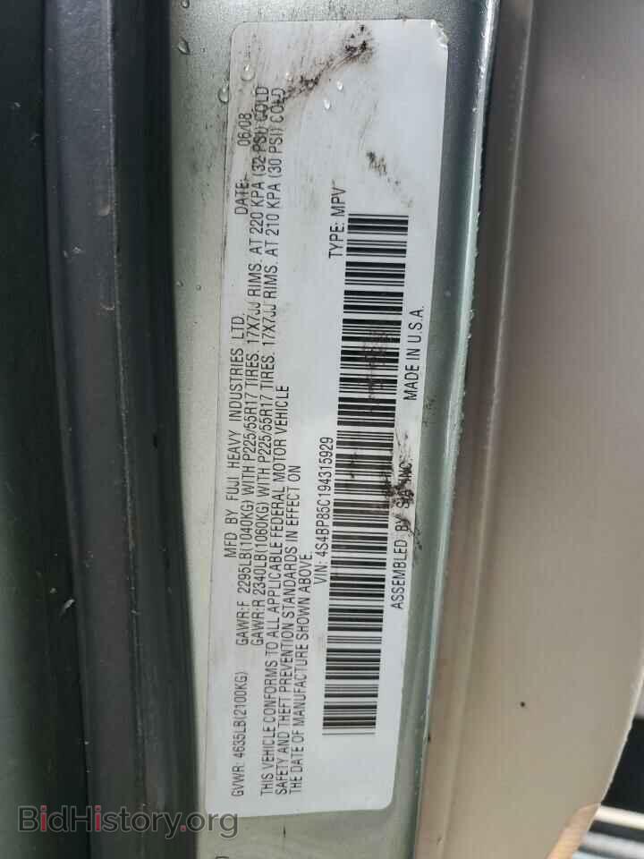 2009 SUBARU OUTBACK - VIN: 4S4BP85C194315929 - Фото 12