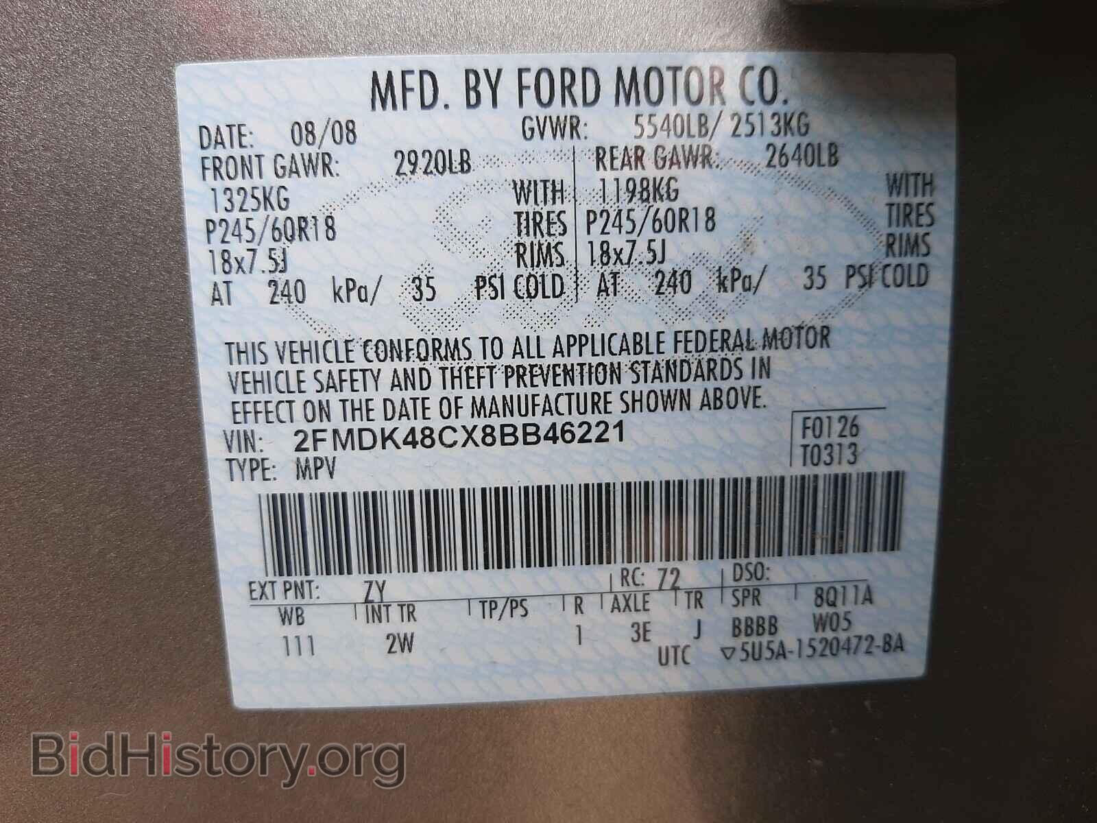 2008 FORD EDGE - VIN: 2FMDK48CX8BB46221 - Фото 10
