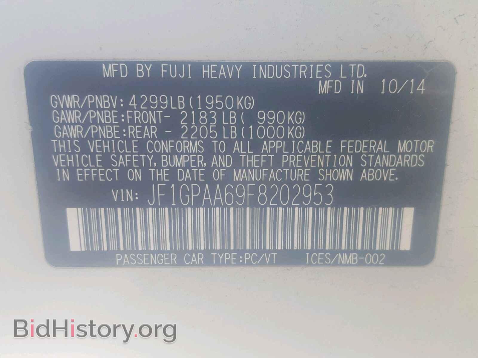 2015 SUBARU IMPREZA - VIN: JF1GPAA69F8202953 - Фото 10