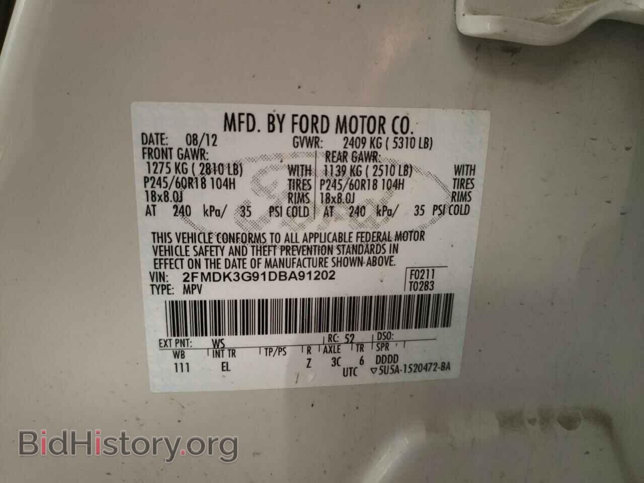 2013 FORD EDGE - VIN: 2FMDK3G91DBA91202 - Photo 12