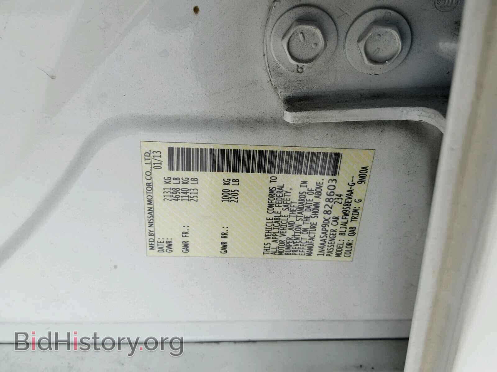 2013 NISSAN MAXIMA - VIN: 1N4AA5AP9DC828603 - Фото 10