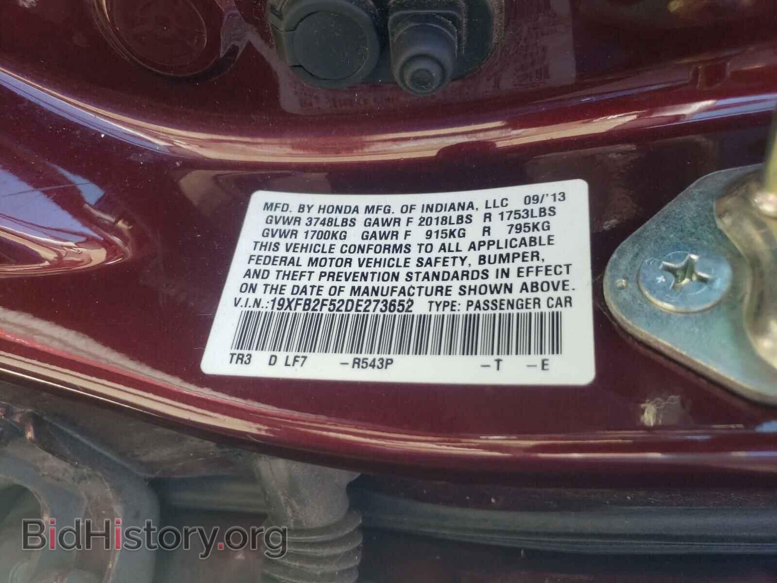 2013 HONDA CIVIC - VIN: 19XFB2F52DE273652 - Фото 10