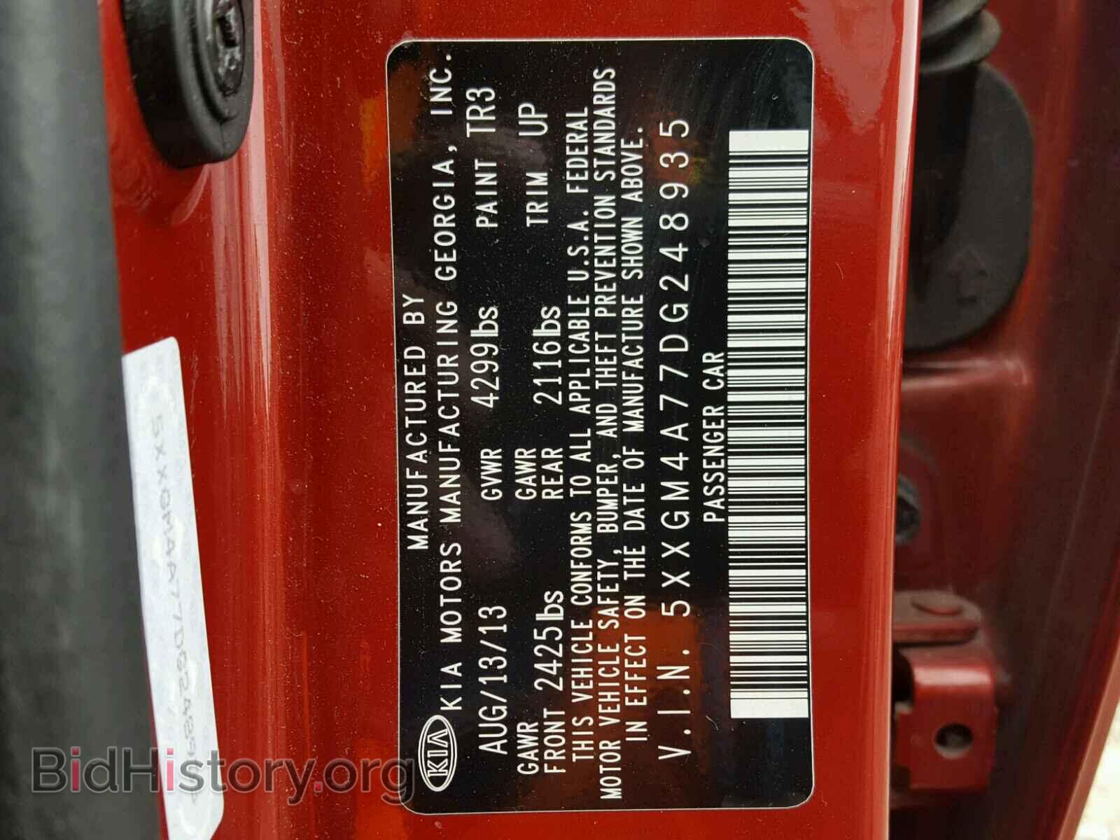 2013 KIA OPTIMA - VIN: 5XXGM4A77DG248935 - Фото 10