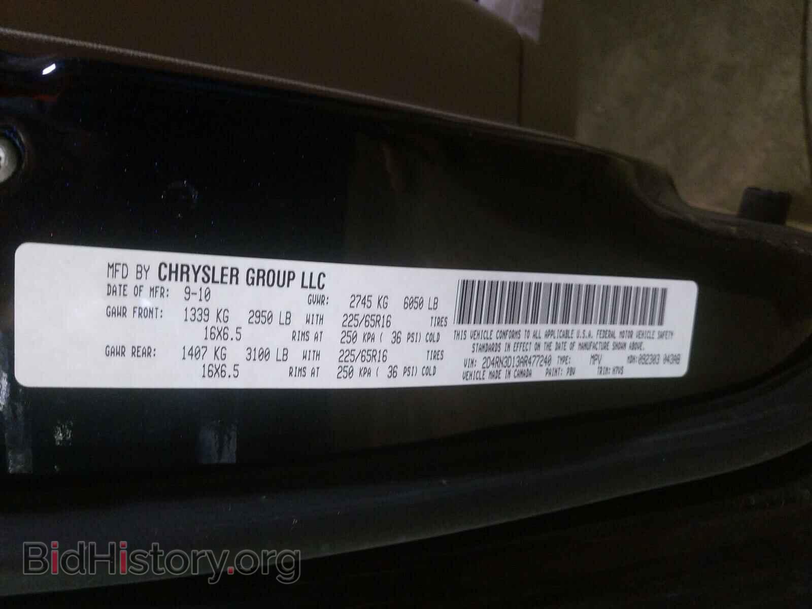 2010 DODGE CARAVAN - VIN: 2D4RN3D13AR477240 - Фото 10