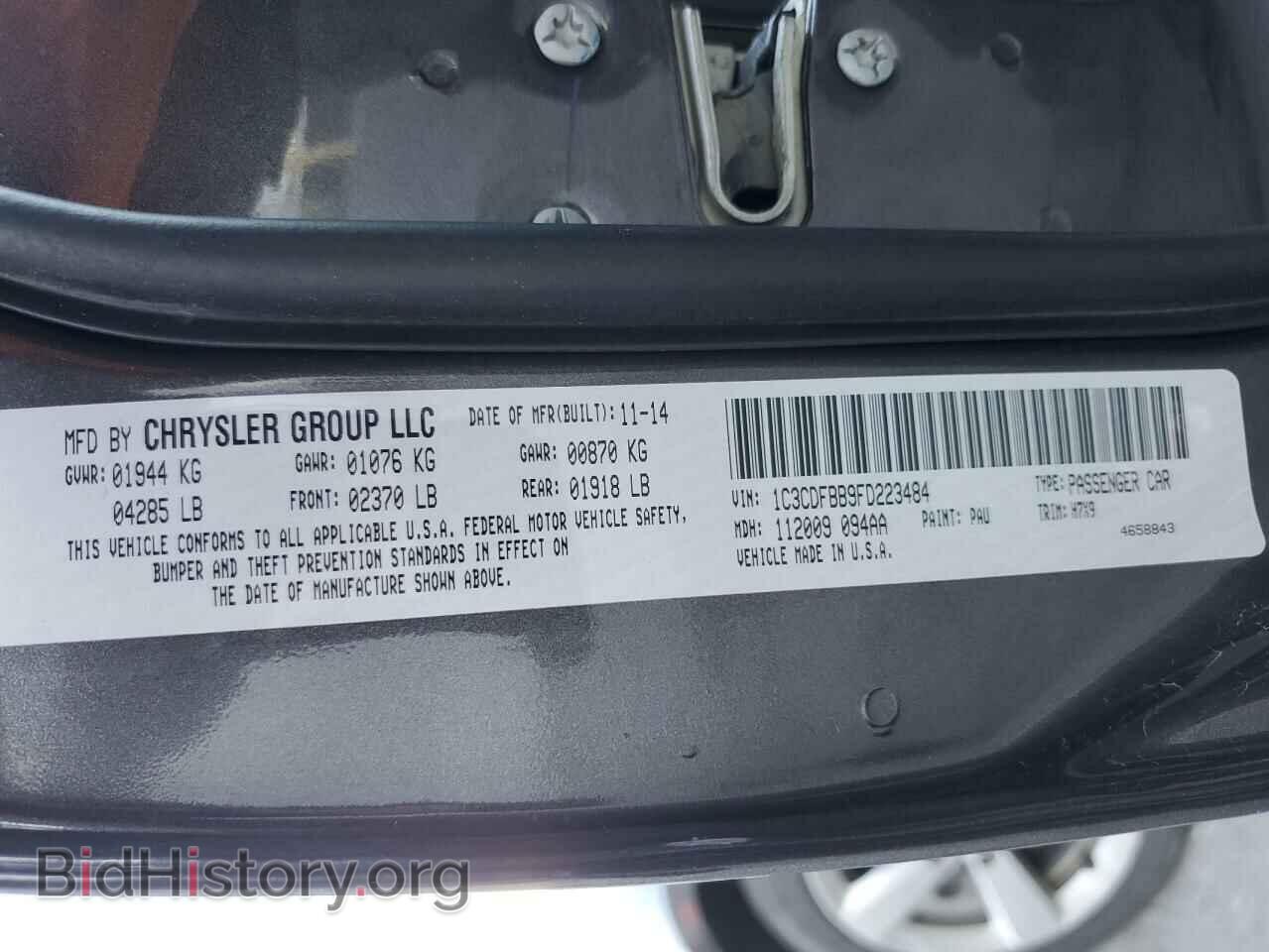 2015 DODGE DART - VIN: 1C3CDFBB9FD223484 - Photo 12