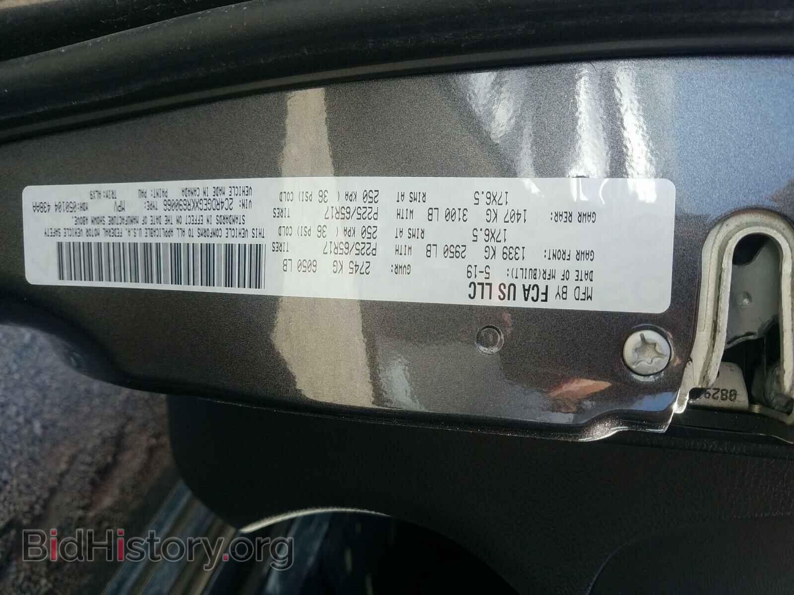2019 DODGE CARAVAN - VIN: 2C4RDGEGXKR690066 - Фото 10
