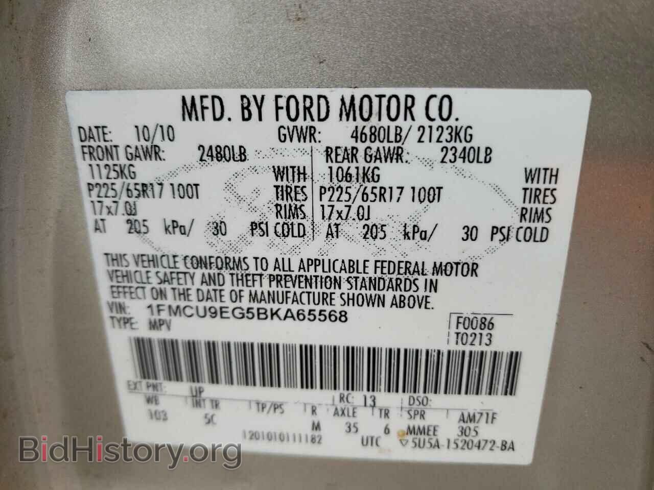 2011 FORD ESCAPE - VIN: 1FMCU9EG5BKA65568 - Фото 10
