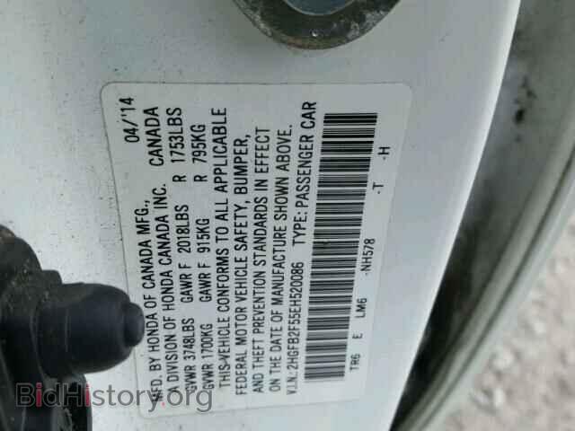 2014 HONDA CIVIC - VIN: 2HGFB2F55EH520086 - Фото 10