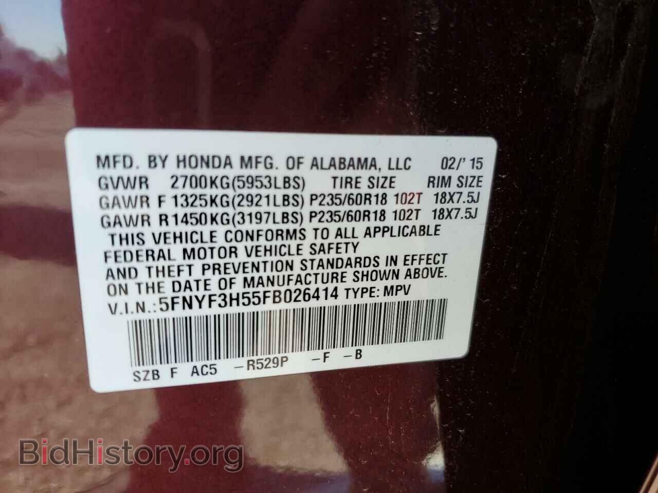 2015 HONDA PILOT - VIN: 5FNYF3H55FB026414 - Фото 14