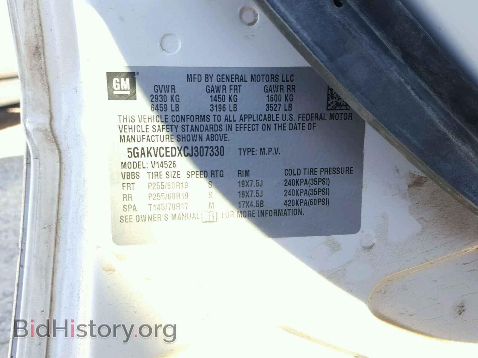 2012 BUICK ENCLAVE - VIN: 5GAKVCEDXCJ307330 - Фото 10