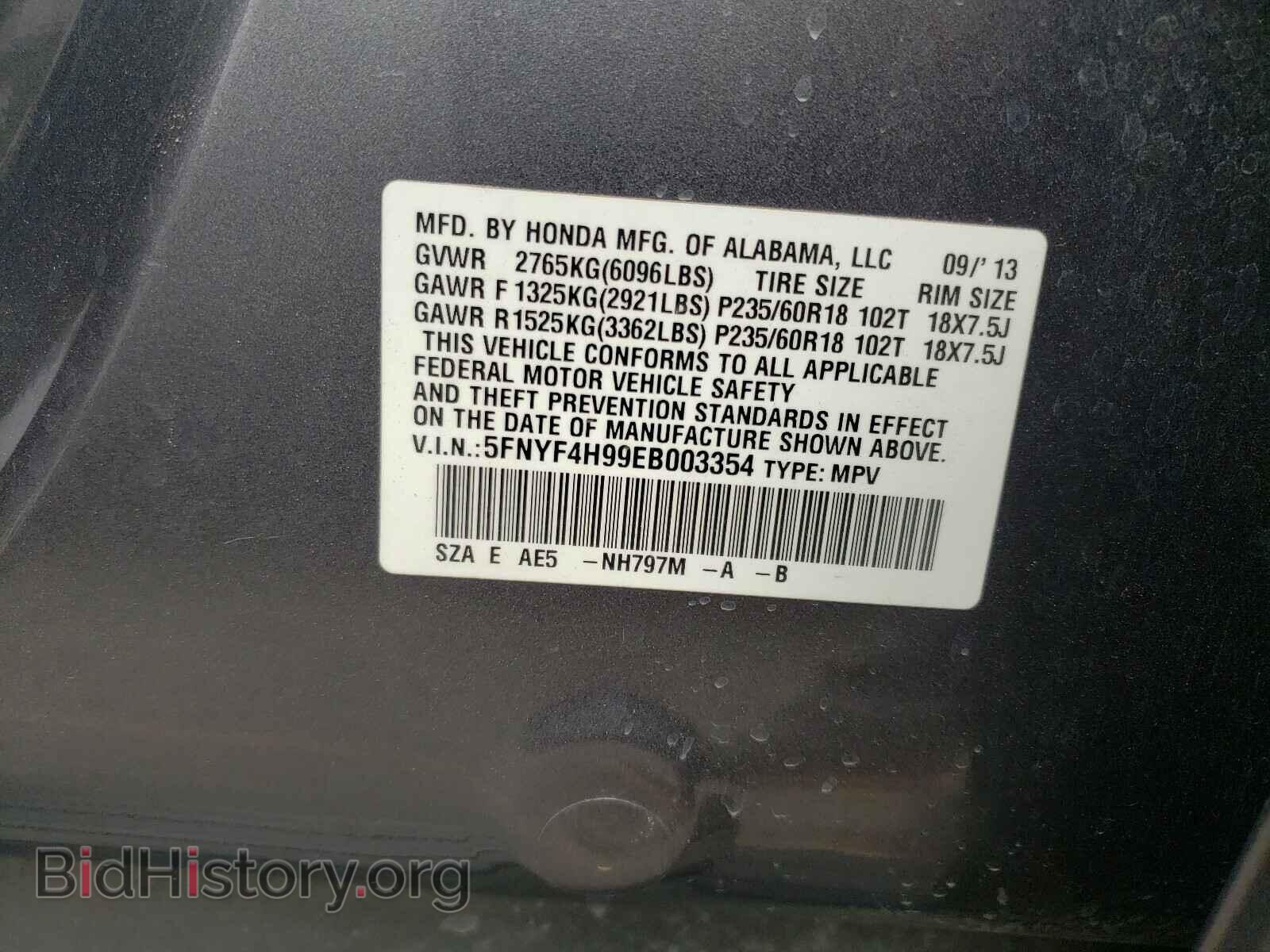2014 HONDA PILOT - VIN: 5FNYF4H99EB003354 - Фото 10