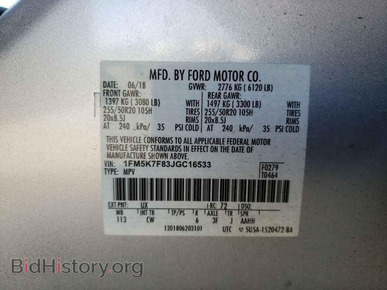 2018 FORD EXPLORER - VIN: 1FM5K7F83JGC16533 - Фото 13