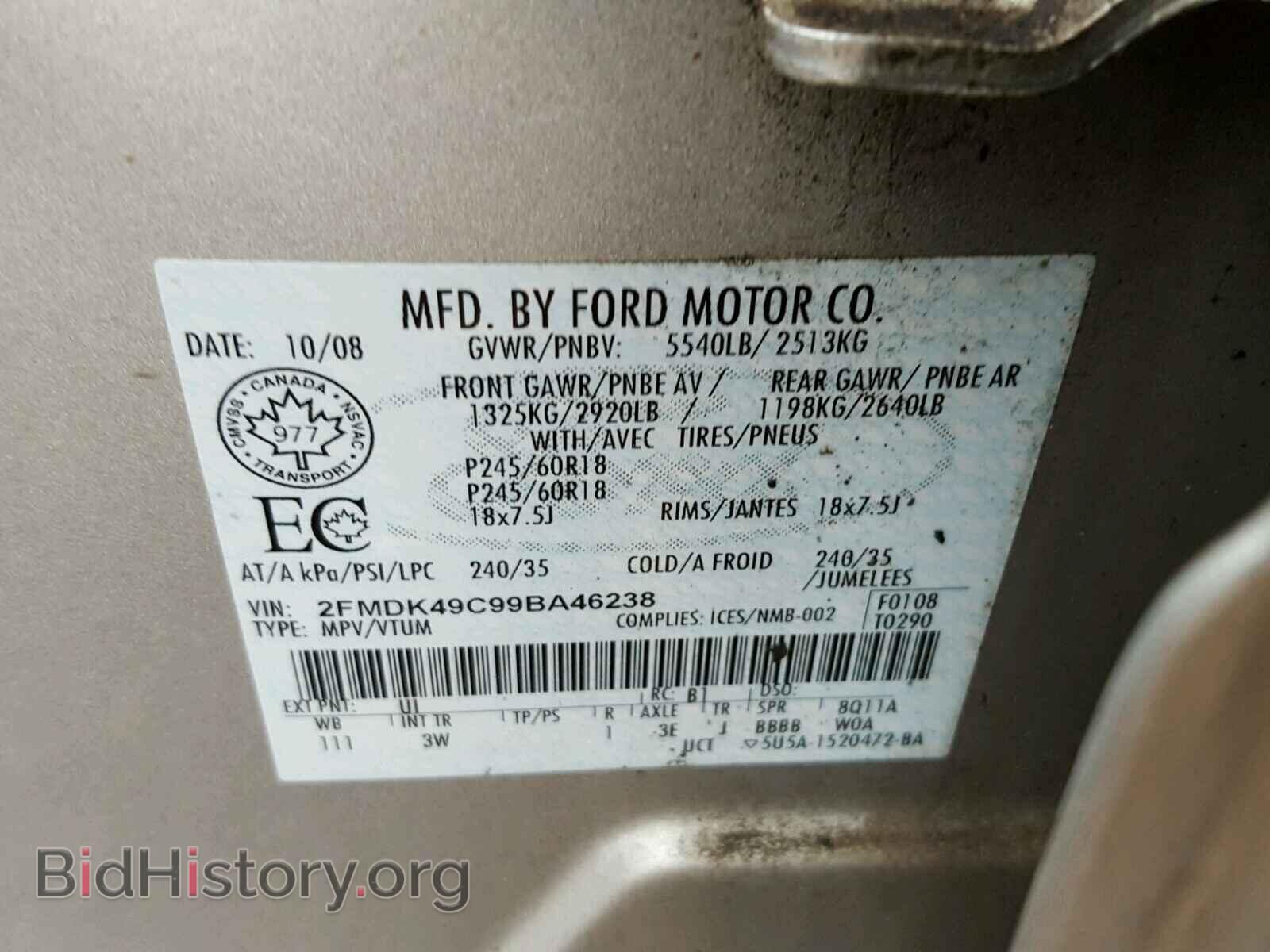 2009 FORD EDGE - VIN: 2FMDK49C99BA46238 - Photo 10