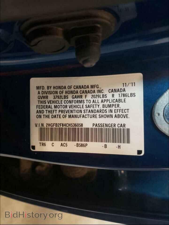 2012 HONDA CIVIC - VIN: 2HGFB2F84CH536058 - Фото 10