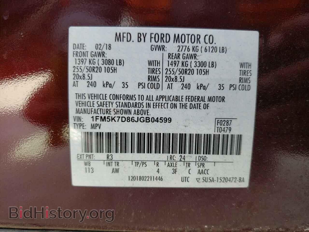 2018 FORD EXPLORER - VIN: 1FM5K7D86JGB04599 - Фото 10