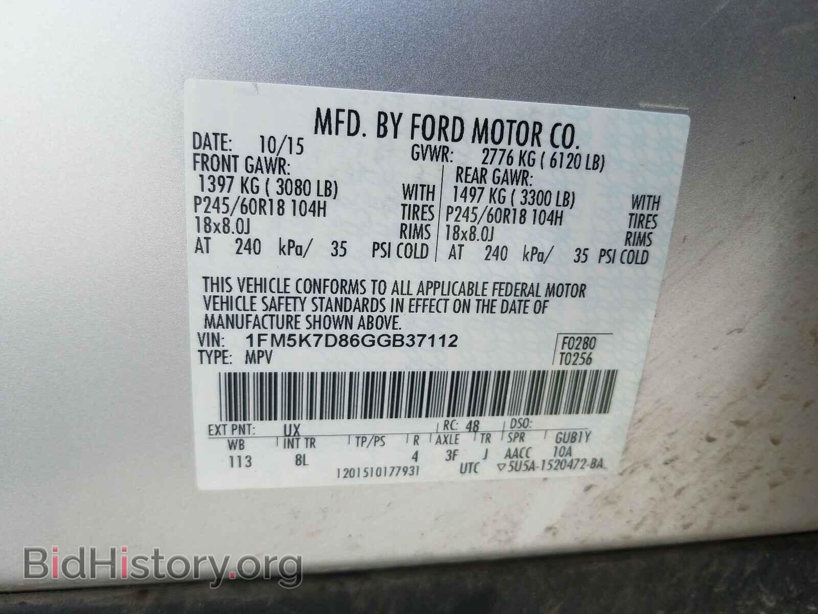 2016 FORD EXPLORER - VIN: 1FM5K7D86GGB37112 - Фото 10