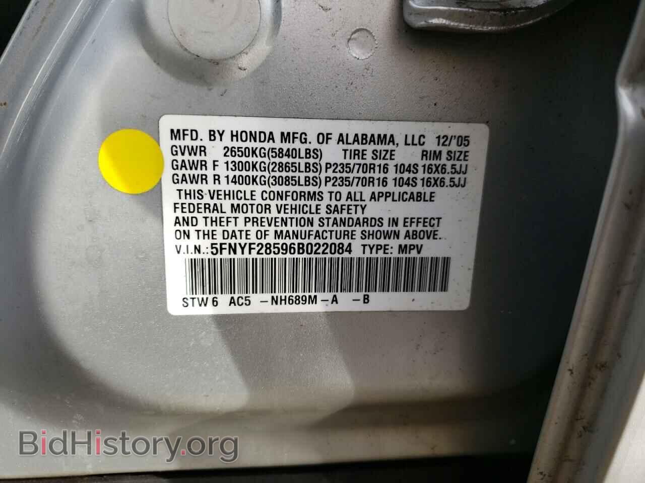 2006 HONDA PILOT - VIN: 5FNYF28596B022084 - Фото 13