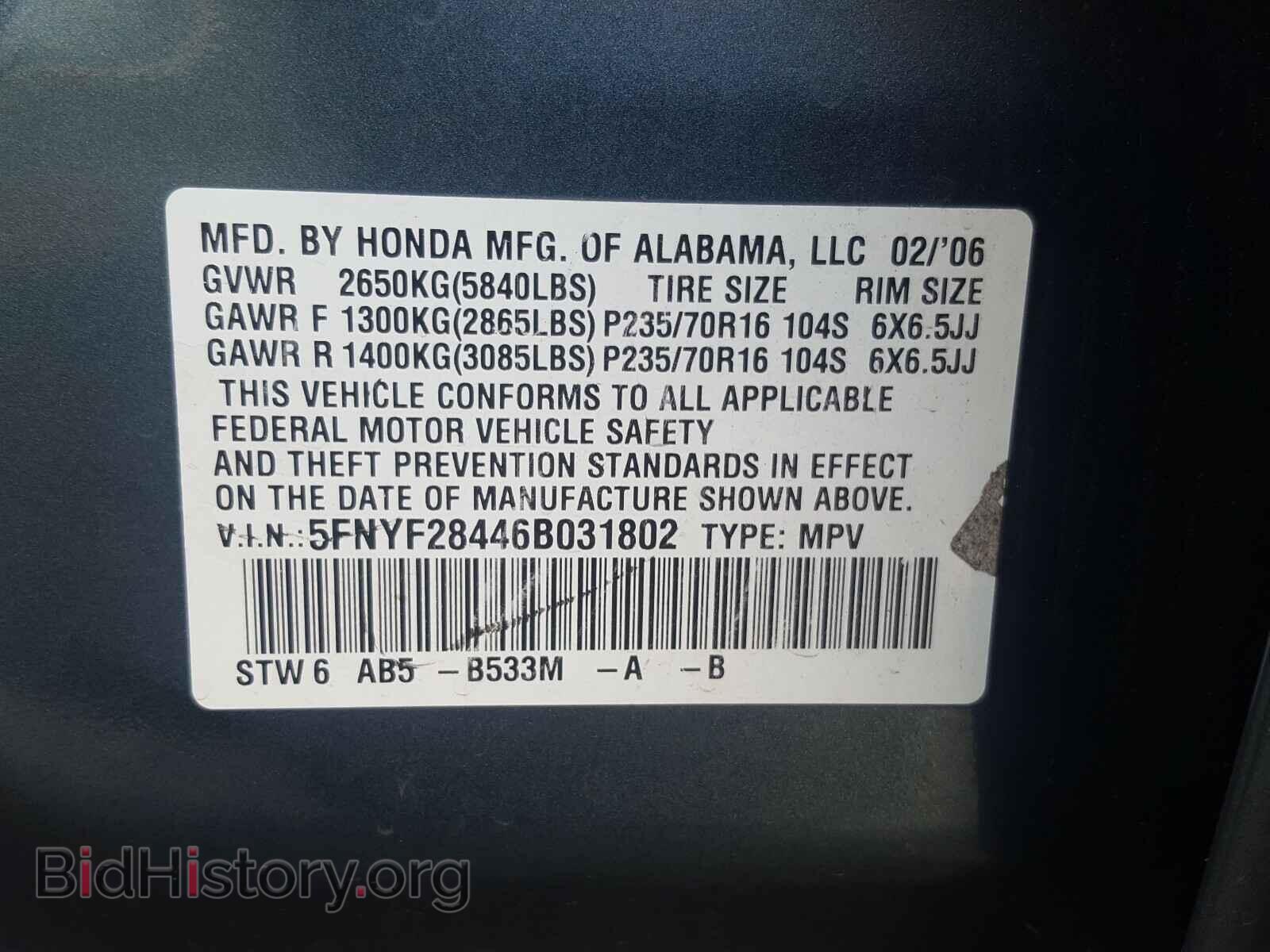 2006 HONDA PILOT - VIN: 5FNYF28446B031802 - Фото 10