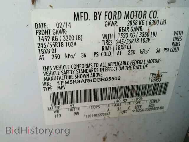 2014 FORD EXPLORER - VIN: 1FM5K8AR6EGB85502 - Фото 10