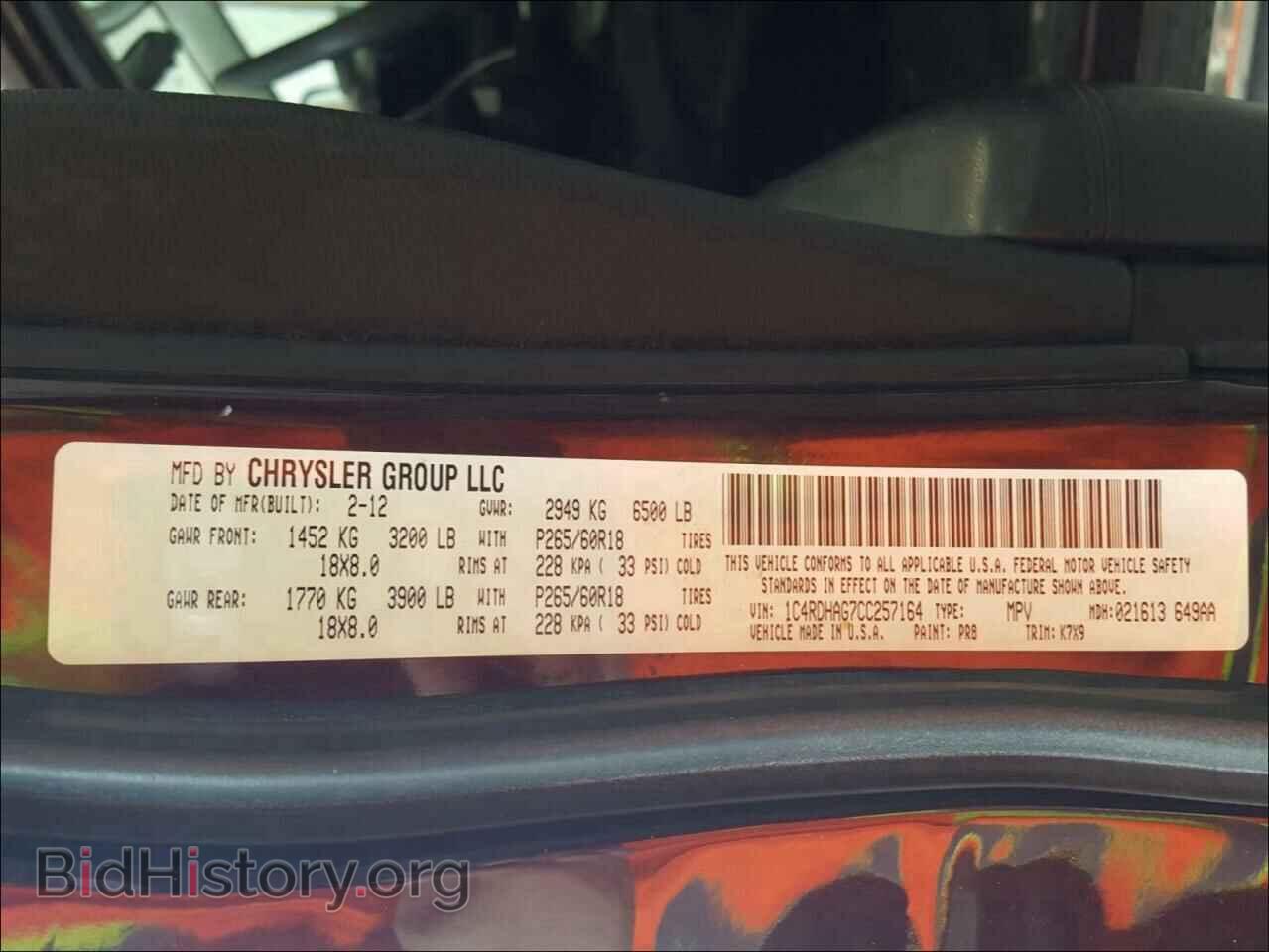 2012 DODGE DURANGO - VIN: 1C4RDHAG7CC257164 - Photo 10