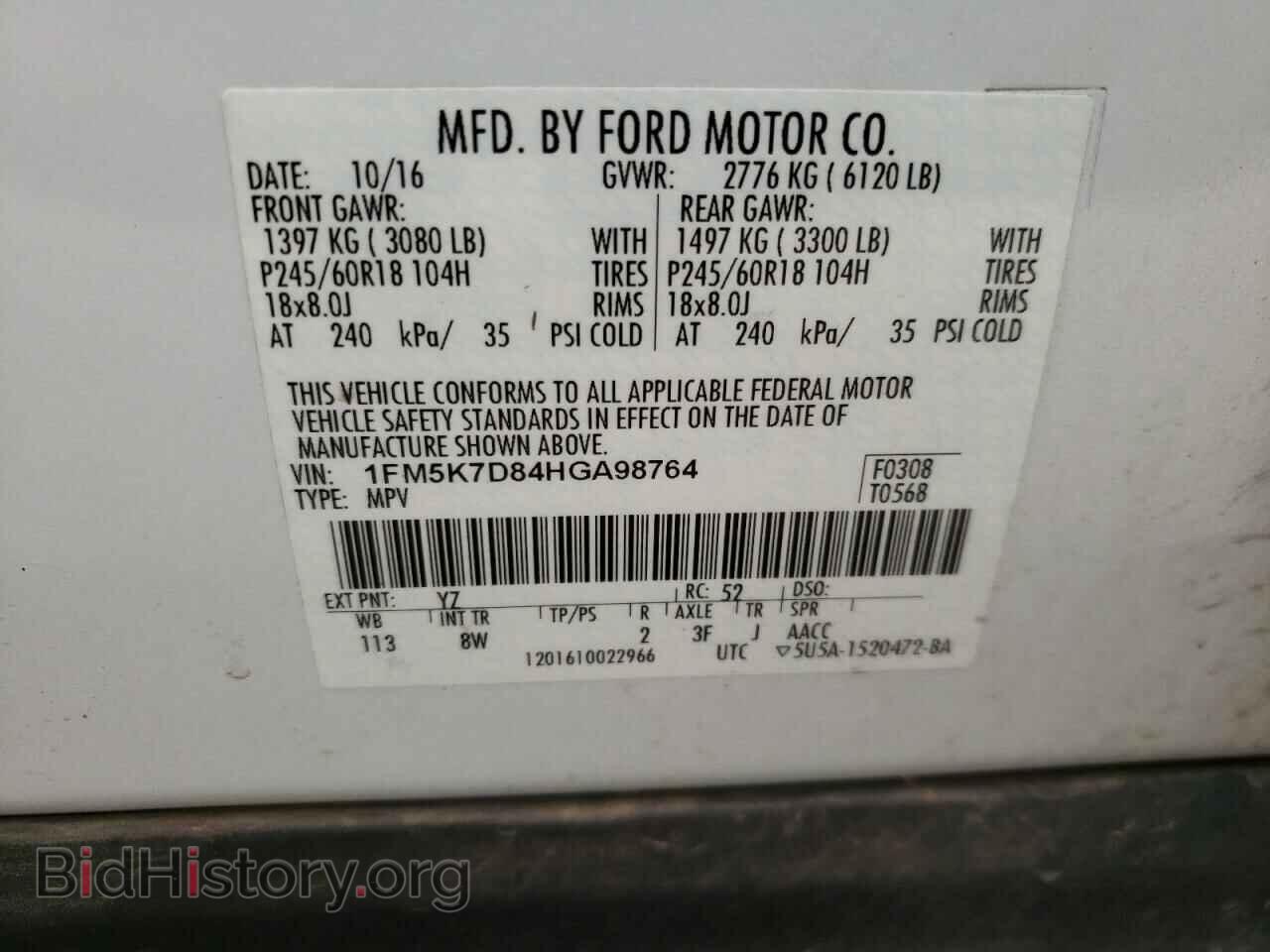 2017 FORD EXPLORER - VIN: 1FM5K7D84HGA98764 - Photo 10