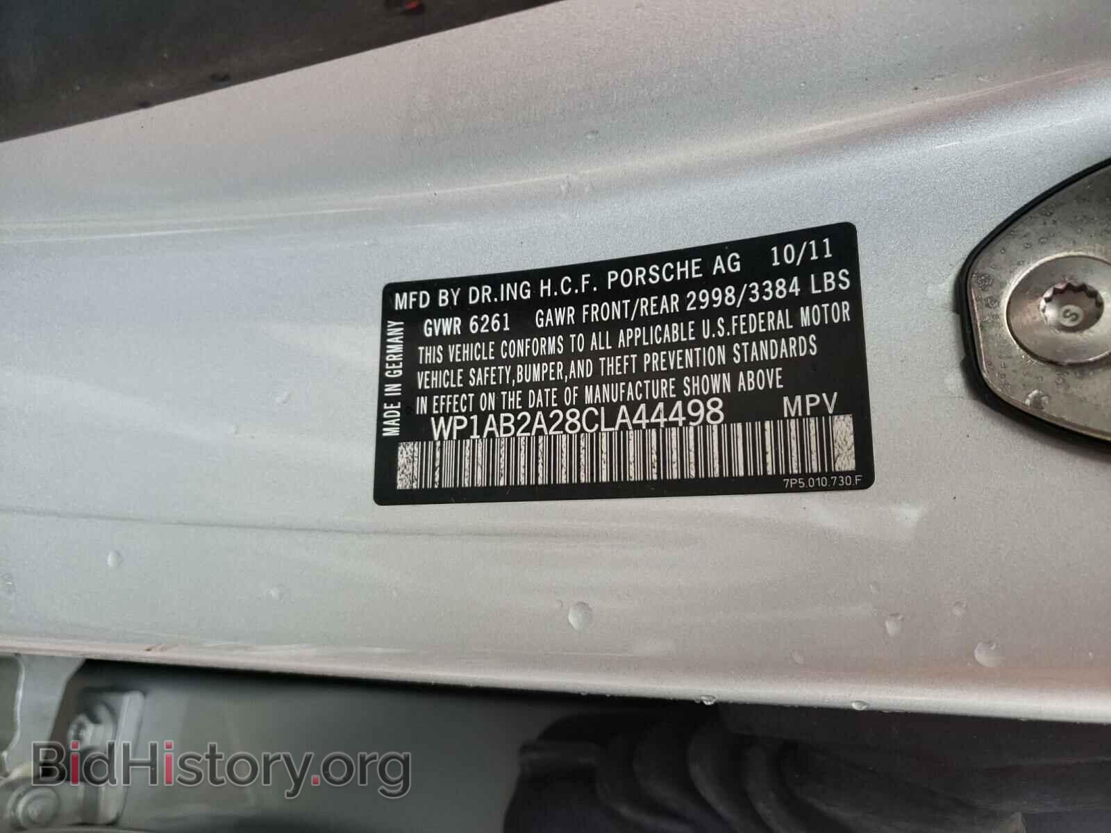 2012 PORSCHE CAYENNE - VIN: WP1AB2A28CLA44498 - Фото 10